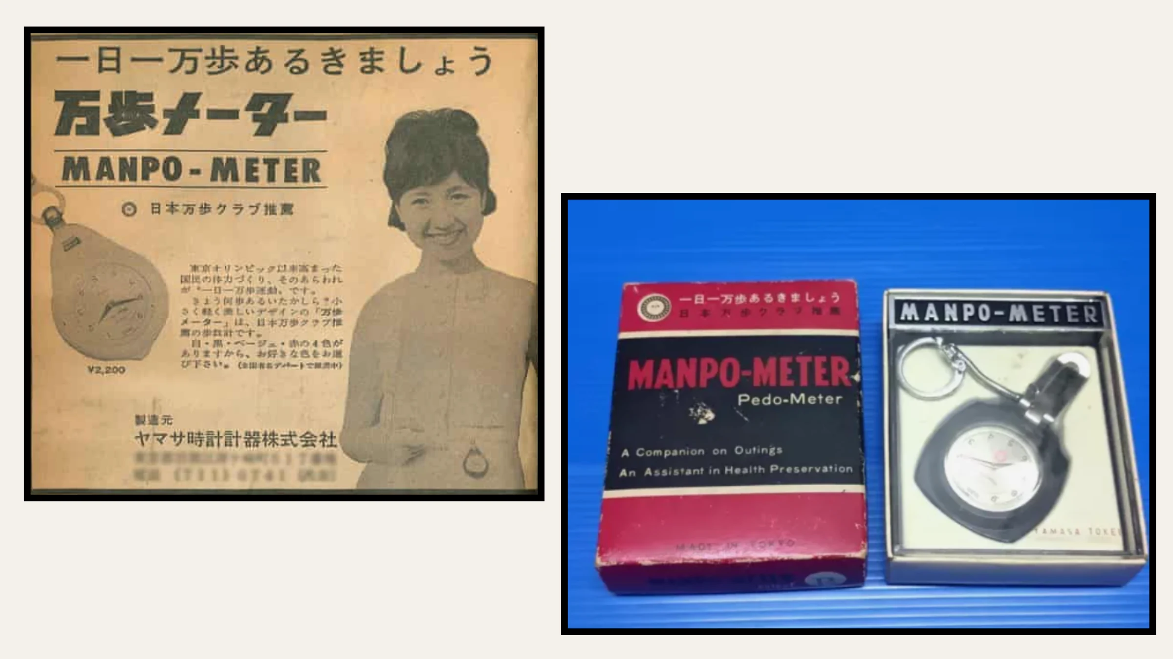 The Japanese Walking Trend Proves the 10,000-Step Goal Is a Myth